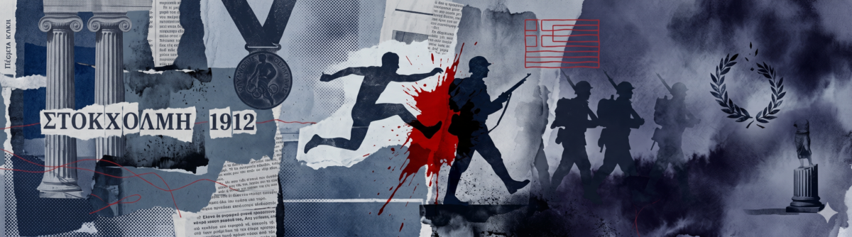 Κωστής Τσικλητήρας: Ο κορυφαίος Έλληνας Ολυμπιονίκης που άφησε τα μετάλλια για να πολεμίσει και έσβησε στα 25 του