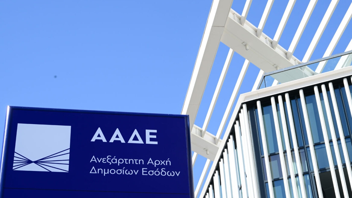 ΑΑΔΕ: Αδήλωτες συναλλαγές ύψους 5,6 εκατ. ευρώ και 50.000 παραβάσεις σε τρεις μήνες αποκάλυψαν 8.000 φορολογικοί έλεγχοι