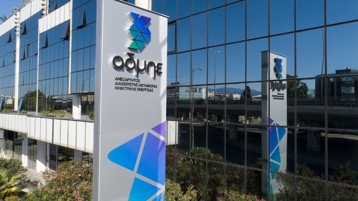 ΑΔΜΗΕ: Ισχυρή αύξηση εσόδων και κερδών στο α’ τρίμηνο – Σε πλήρη εξέλιξη το επενδυτικό πρόγραμμα