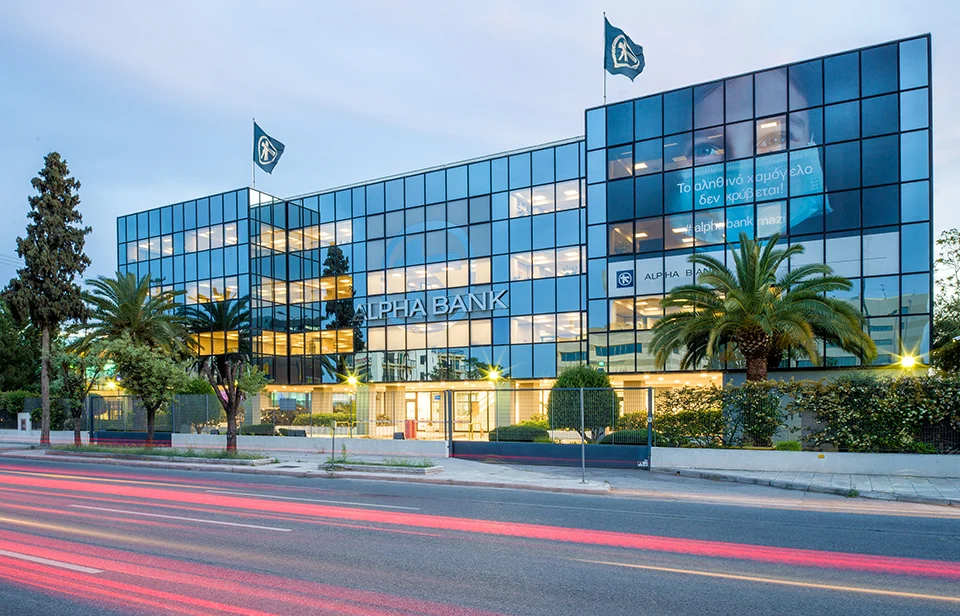 Εξαγοράζει την Alpha Trust η Alpha Bank – Aκολουθεί προαιρετική δημόσια πρόταση