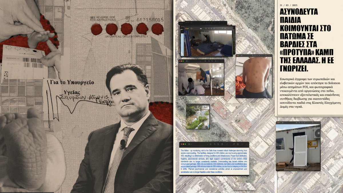 Υπάρχει και αυτή η δημοσιογραφία: Διπλή ελληνική υποψηφιότητα στα European Press Prize