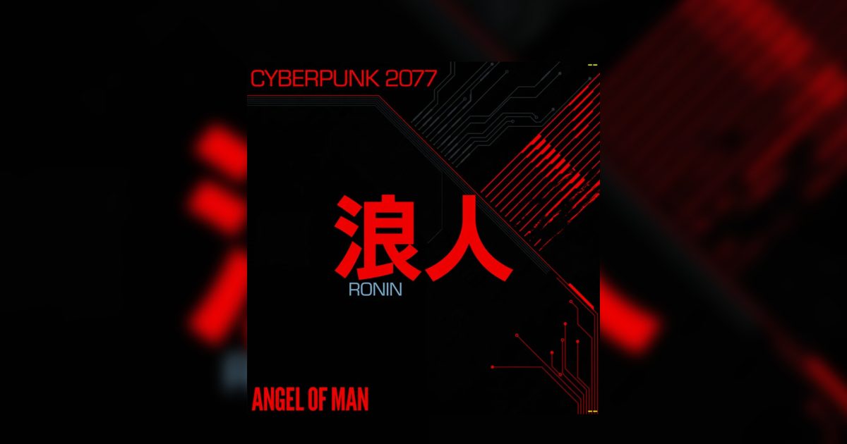 Cyberpunk 2077 Ronin: Νέο συλλεκτικό βινύλιο και φιγούρες τον Απρίλιο του 2026