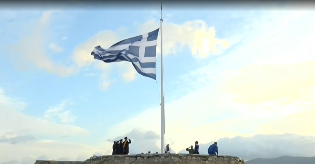 Ο δρόμος για την αναβάθμιση του ελληνικού αξιόχρεου – Τι εκτιμά η Τράπεζα της Ελλάδος