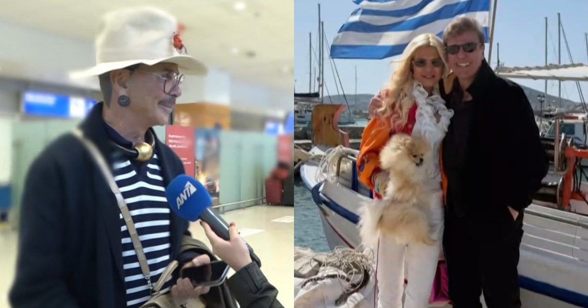 Λάκης Γαβαλάς: «Ο σύντροφος της Μαρίνας Σταυράκη δεν μου αρέσει καθόλου, εγώ ήξερα για ψεύτικες τσάντες στην Τουρκία, όχι για έρωτες»