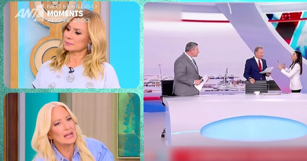 Αφροδίτη Γραμμέλη για Οικονόμου-Παυλόπουλο και Λατινοπούλου: «Αυτό που έγινε προσβάλλει τους πάντες, είναι άλλο το αστείο και άλλο το καραγκιοζιλίκι»