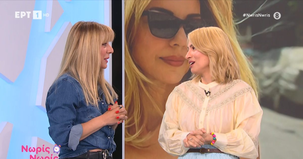 Μαρία Ηλιάκη σε Ματίνα Νικολάου: «Έχουμε κάτι κοινό εμείς οι δύο, 5 χρόνια Μουτσινά… σαν αιώνας μου φάνηκε αλλά καλά είμαστε»