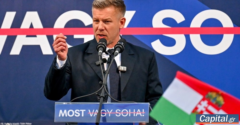 Μαγιάρ: Κατηγορηματικό «όχι» στην ένταξη της Ουκρανίας στην Ευρωπαϊκή Ένωση για τουλάχιστον μια δεκαετία!