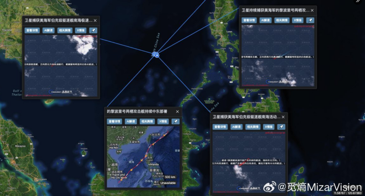 Financial Times: Το Ιράν χρησιμοποίησε κινεζικό κατασκοπευτικό δορυφόρο για να στοχεύσει αμερικανικές βάσεις στη Μέση Ανατολή