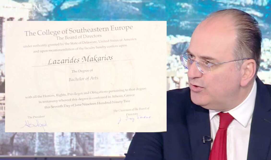 Η αγάπη της καρέκλας