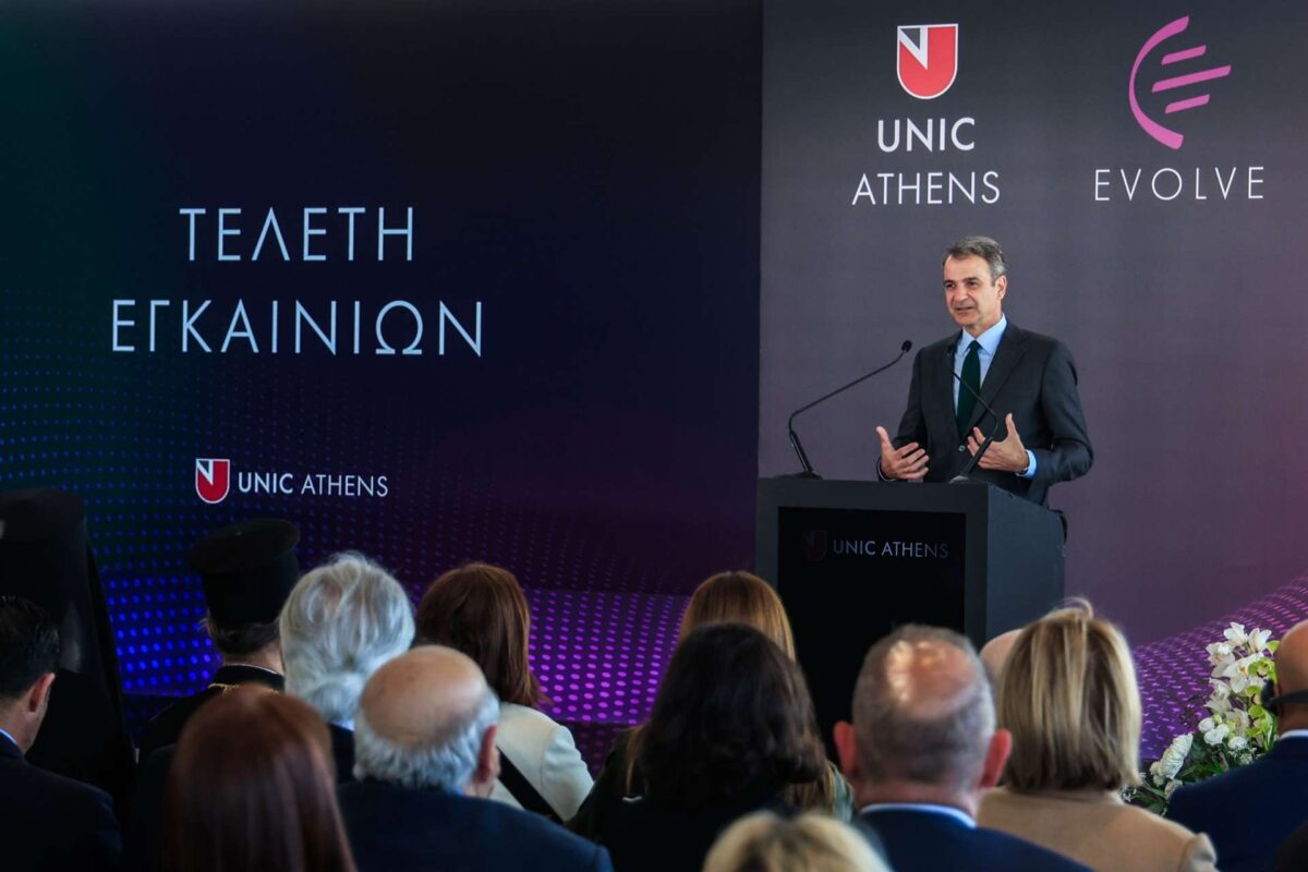 Μητσοτάκης στα εγκαίνια του πανεπιστημίου Λευκωσίας στην Αθήνα: Σημαντικό βήμα, επόμενο η αναθεώρηση του άρθρου 16 του Συντάγματος