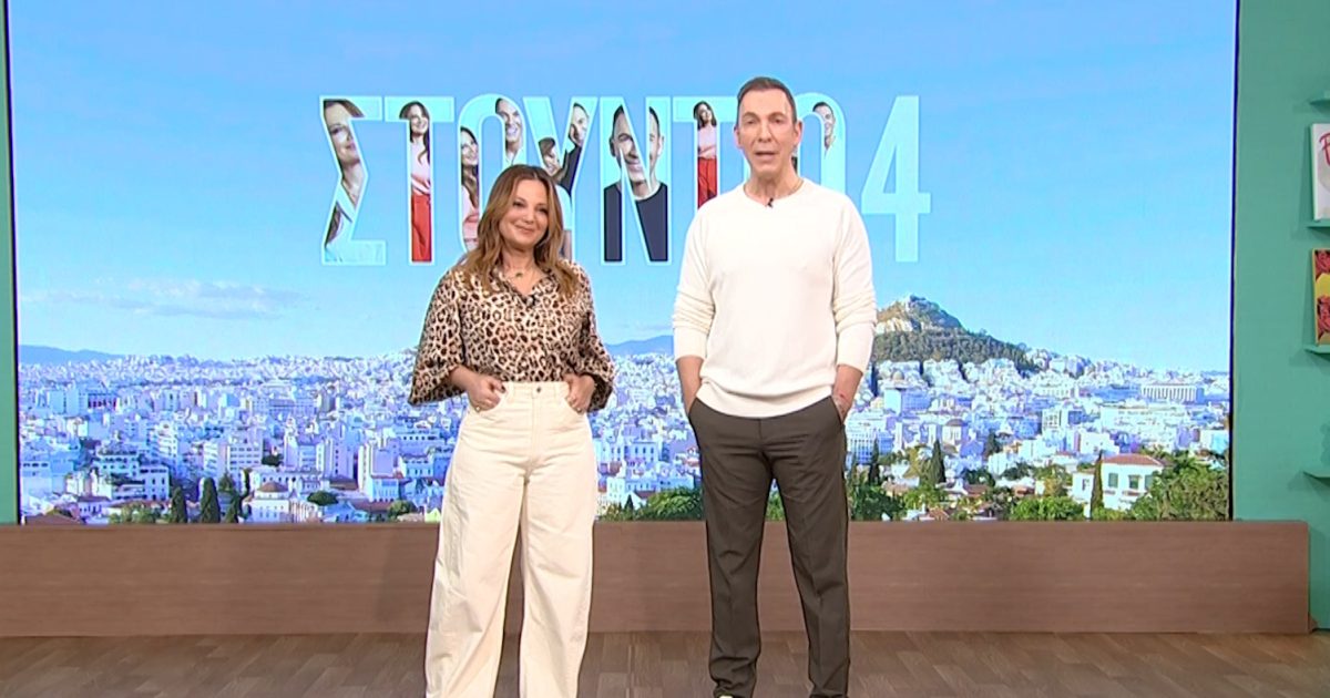 Θανάσης Αναγνωστόπουλος: «Η άνοιξη έχει έρθει, αλλά δεν φαίνεται ακόμη» – Νάνσυ Ζαμπέτογλου: «Δε γίνεται, θα φανεί»