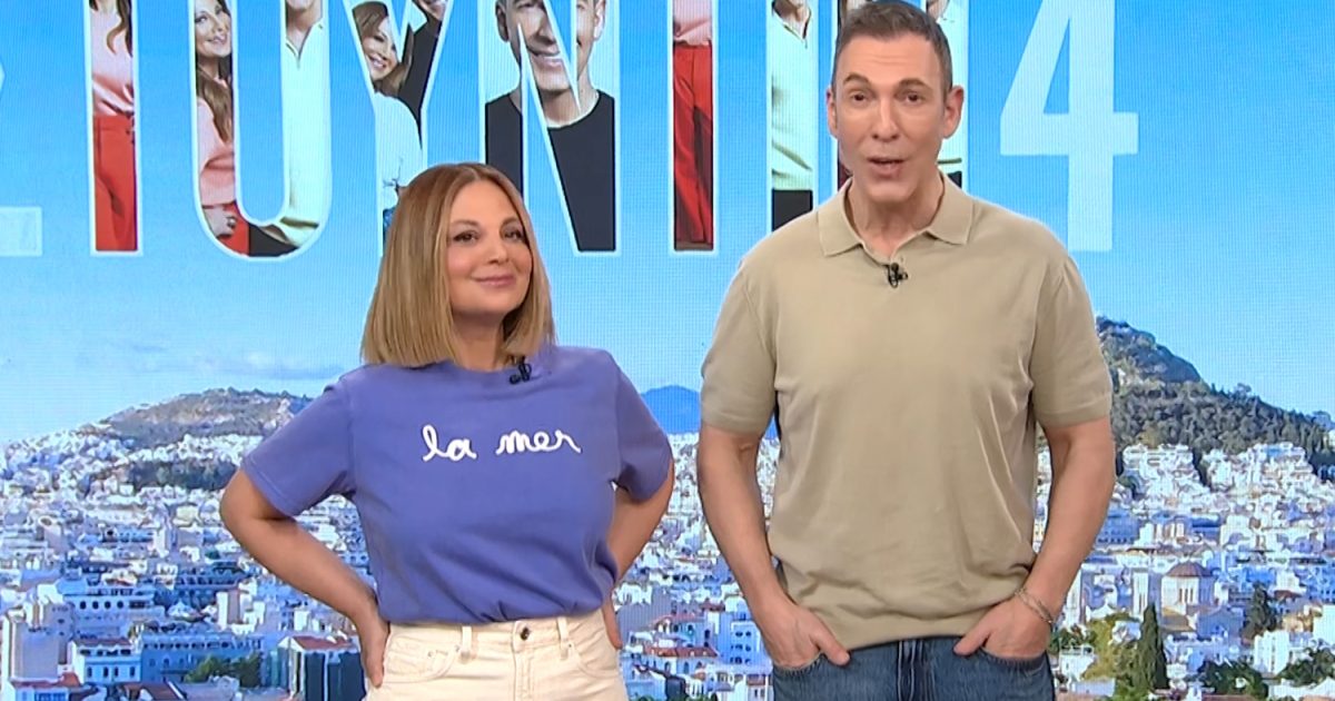 Με νέο look η Νάνσυ Ζαμπέτογλου: «Σου κόβει δέκα χρόνια» σχολίασε ο Θανάσης Αναγνωστόπουλος