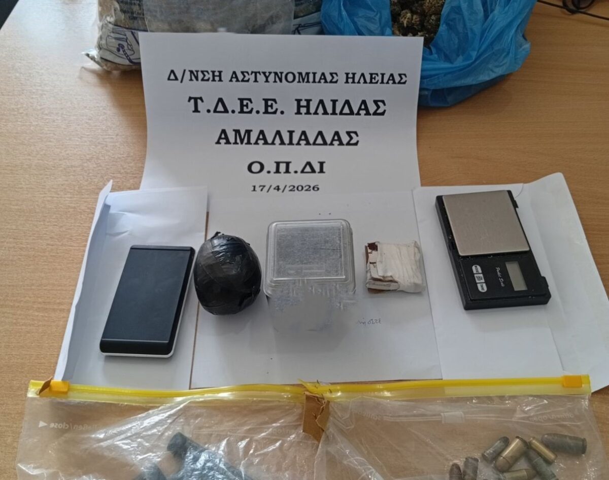 Ηλεία: Όπλα και ναρκωτικά αποκάλυψε η έρευνα για ενδοοικογειακή βία