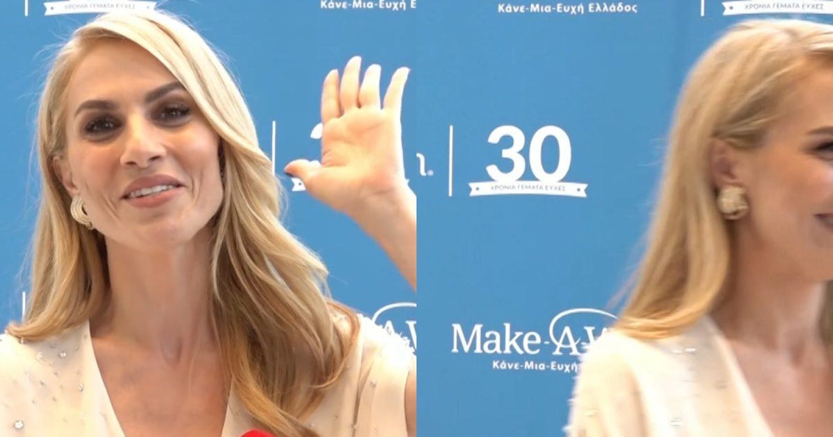 Ντορέττα Παπαδημητρίου – Αποχώρησε από τις δηλώσεις όταν άκουσε την ερώτηση: «Να ‘στε καλά, πολλά φιλιά σε όλους»