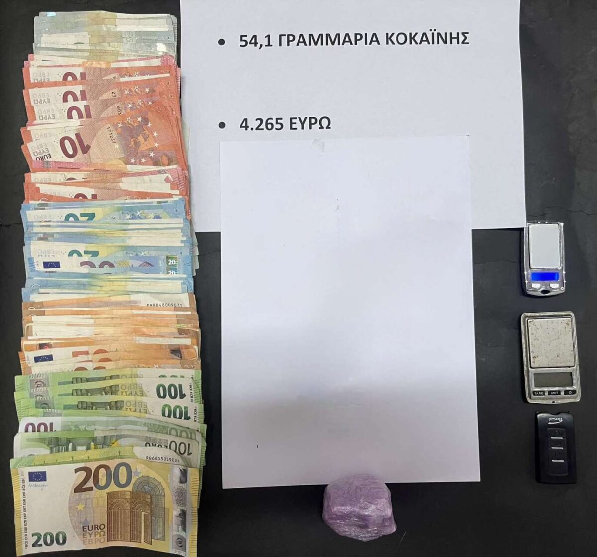 Σύλληψη νεαρών στη Ρόδο για διακίνηση ναρκωτικών και οπλοκατοχή