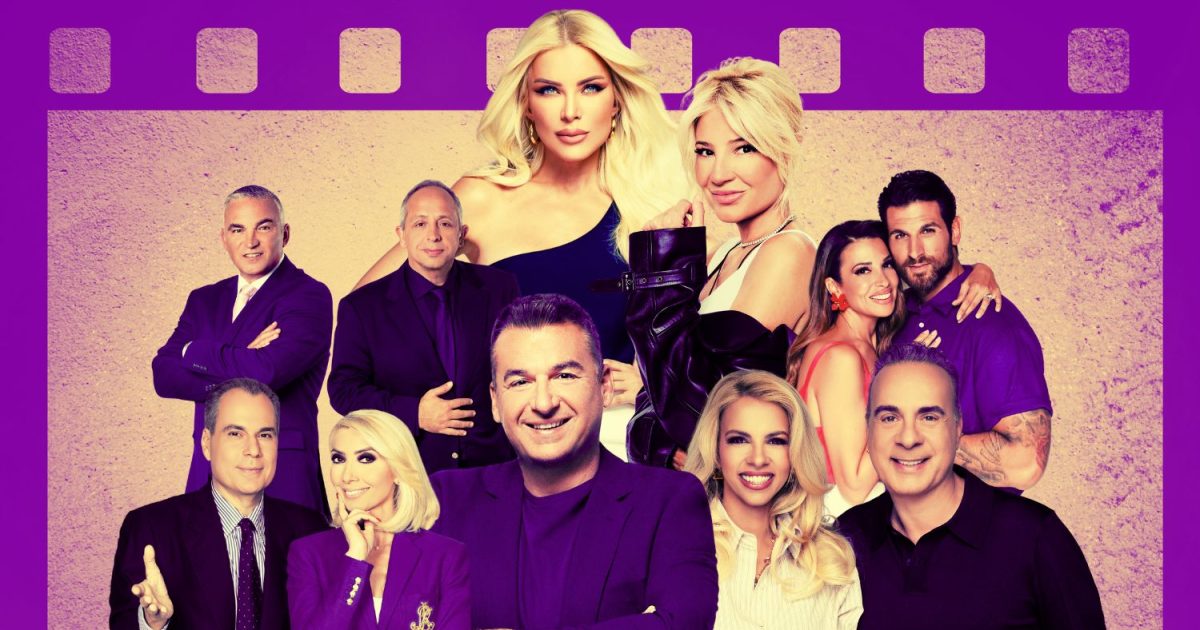 Τηλεθέαση: Πρωτιά για την Super Κατερίνα