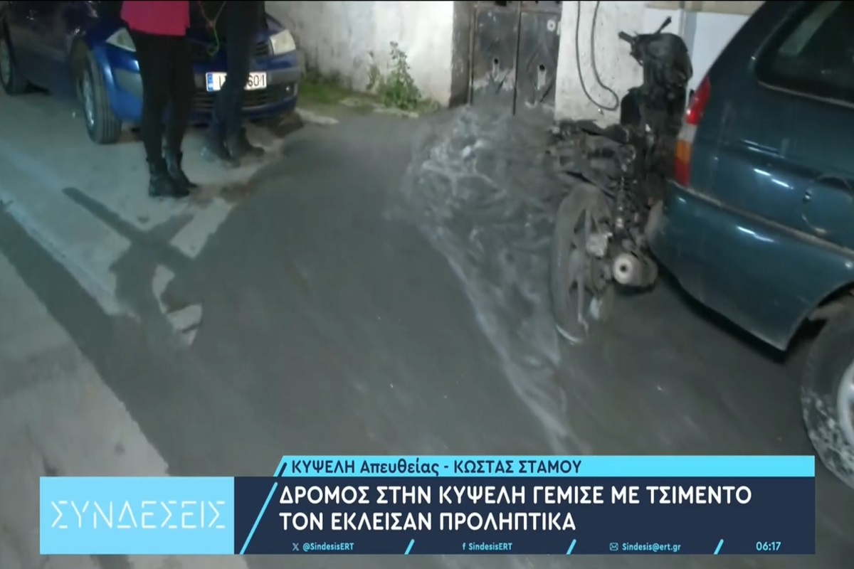 «Ποτάμι» υγρού τσιμέντου πλημμύρισε δρόμους στην Κυψέλη