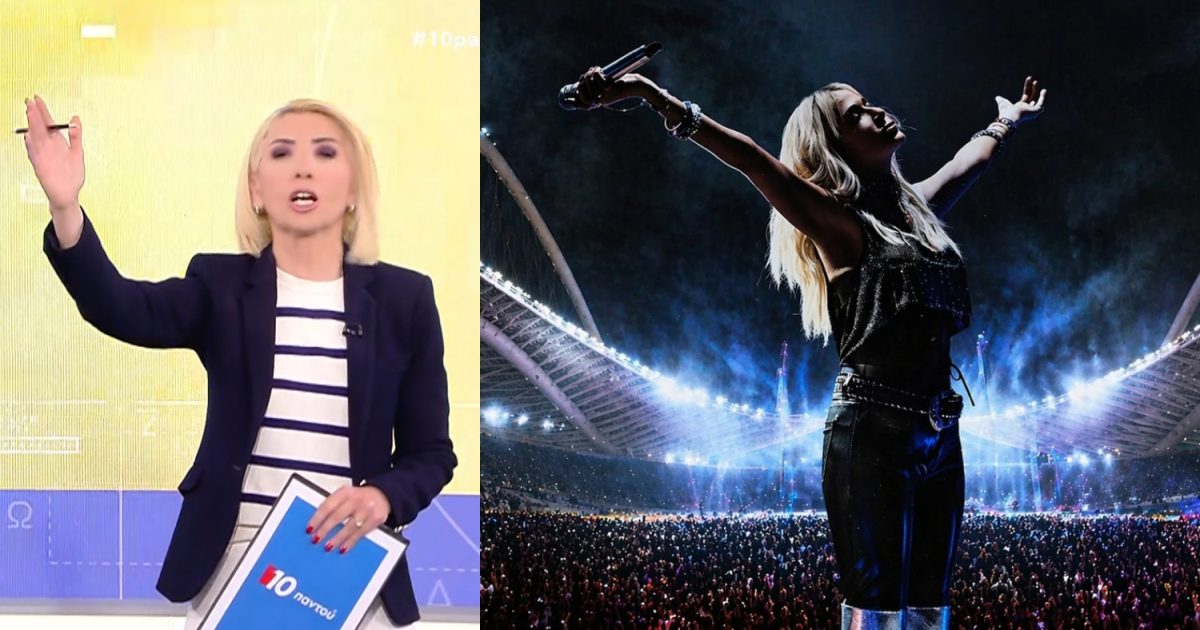 Η Μίνα Καραμήτρου «τα έσπασε» στην έναρξη με Άννα Βίσση: «Θα γίνει χαμός όλο το καλοκαίρι, άκου!»