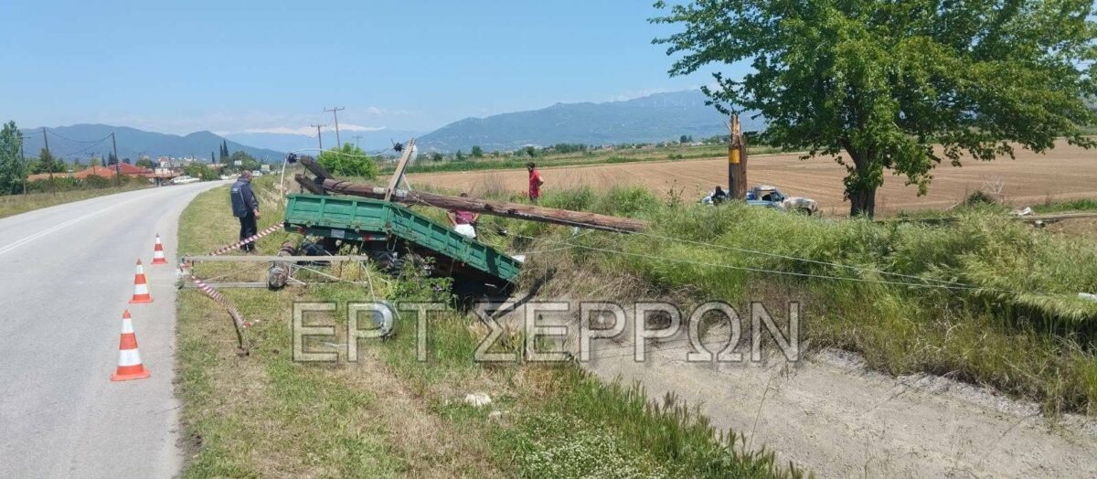 Σέρρες: «Συναγερμός» στον ΔΕΔΔΗΕ – Πλατφόρμα τρακτέρ «ξήλωσε» δύο στύλους