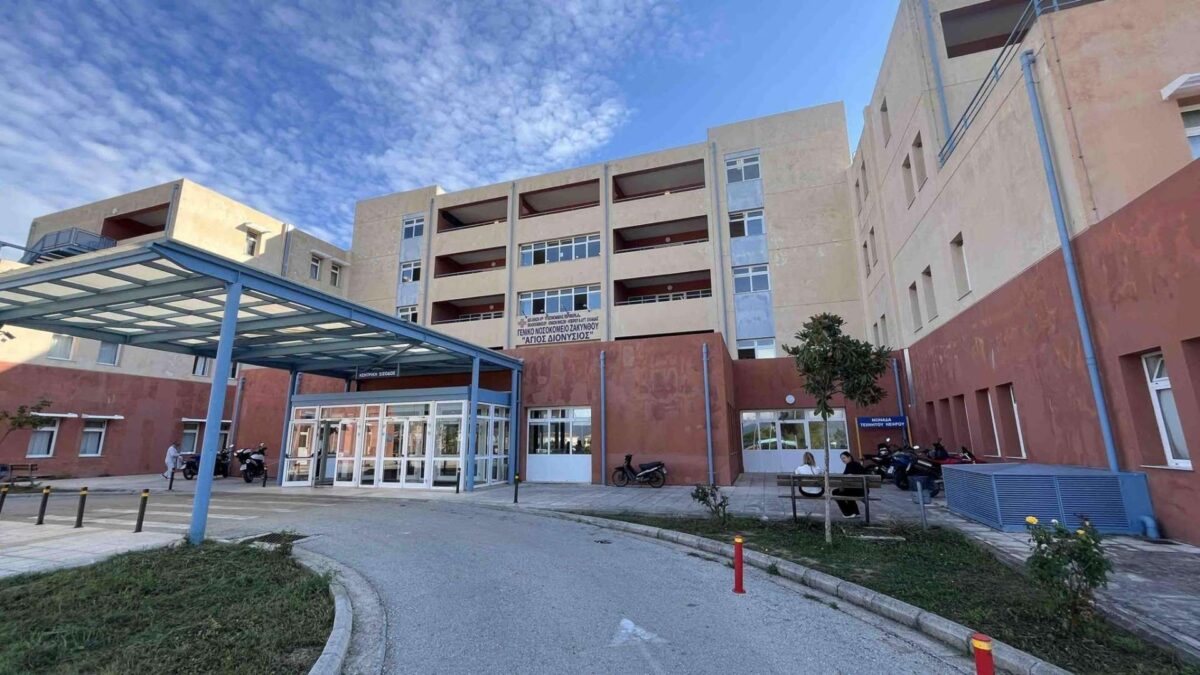 Ζάκυνθος: Έμεινε χωρίς γιατρό η Παιδιατρική Κλινική – «Κραυγή αγωνίας» από εργαζόμενους και πολίτες