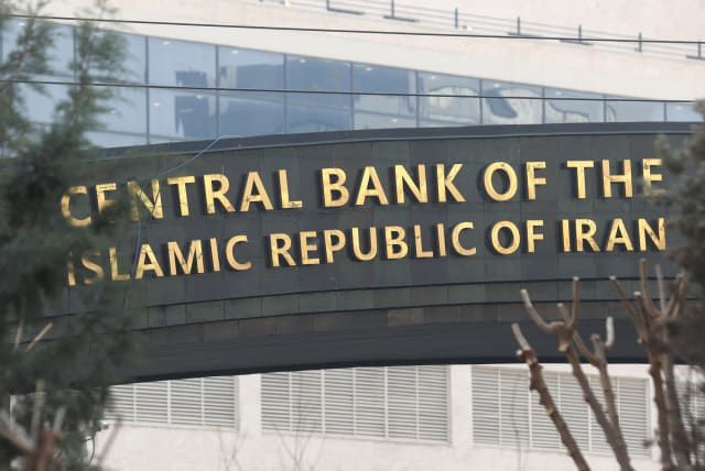 «Ειδικοί λογαριασμοί» σε τέσσερα νομίσματα.  Η Κεντρική Τράπεζα του Ιράν εισπράττει διόδια από το Στενό του Ορμούζ