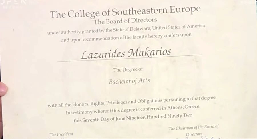 Μακάριος Λαζαρίδης: Δύο διορισμοί στο Δημόσιο με πτυχίο από κολλέγιο «μαϊμού». Εκκρεμεί αγωγή σπουδαστών