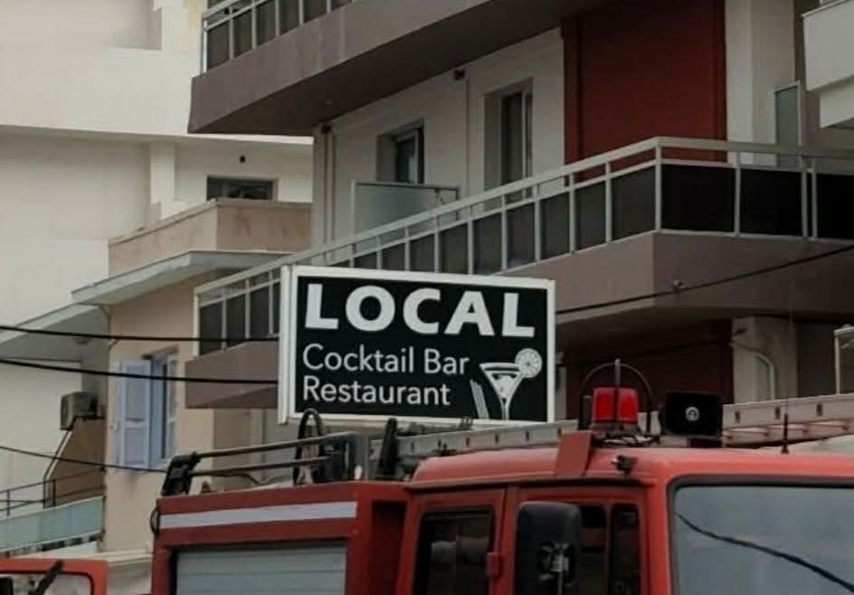 Ρόδος: Νεκρός 70χρονος κρεμασμένος σε μπαλκόνι. Τον εντόπισαν τουρίστες