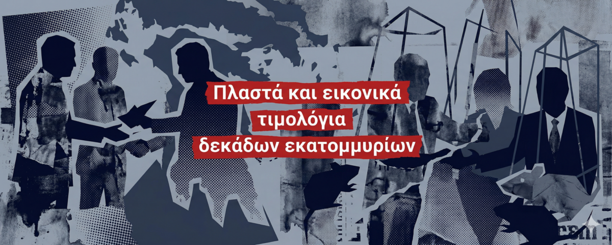 Μια φορά κι έναν καιρό στον Μορέα τα γνωστά παιδιά κάνανε τις γνωστές παλιοδουλειές