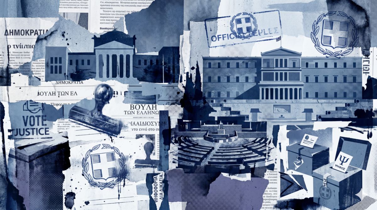 Προειδοποίηση του Μαξίμου στην ψηφοφορία για άρση ασυλιών: Όχι σε διαφοροποιήσεις