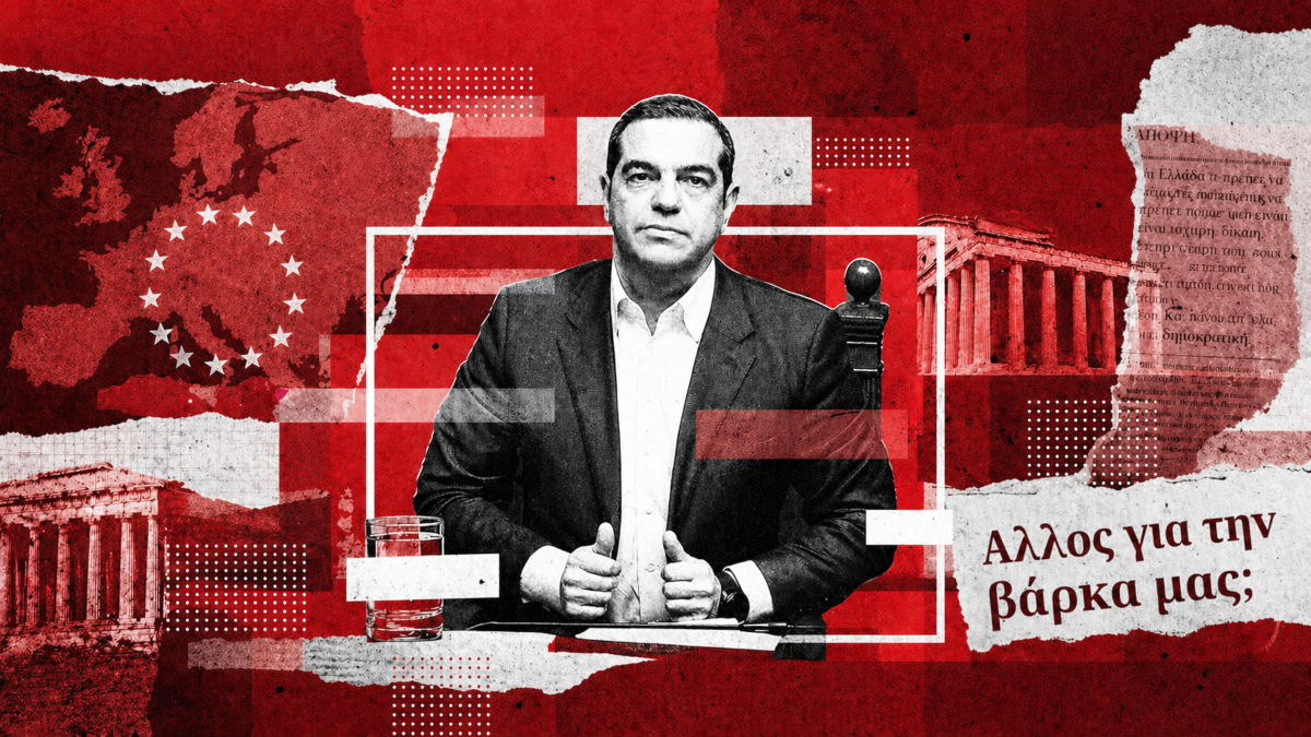 Η μεγάλη επιστροφή: Το σχέδιο για τη μετάβαση του ΣΥΡΙΖΑ στον νέο φορέα Τσίπρα