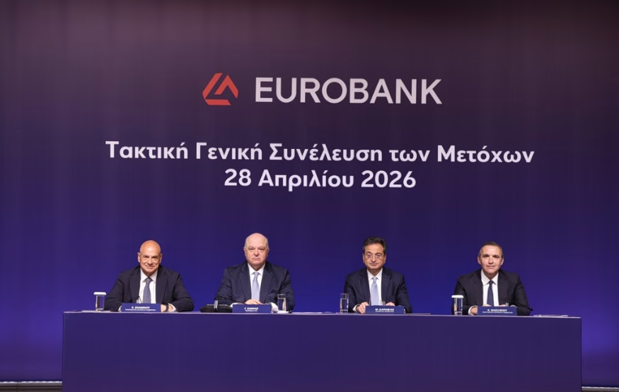 Eurobank: «Πράσινο φως» για μέρισμα 258,7 εκατ. ευρώ – Νέο πρόγραμμα επαναγοράς μετοχών