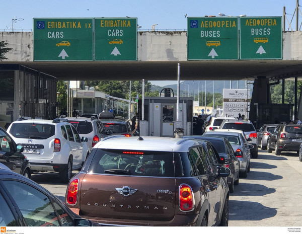 EES: Νέο σύστημα εισόδου/εξόδου για υπηκόους τρίτων χωρών. Τι ισχύει