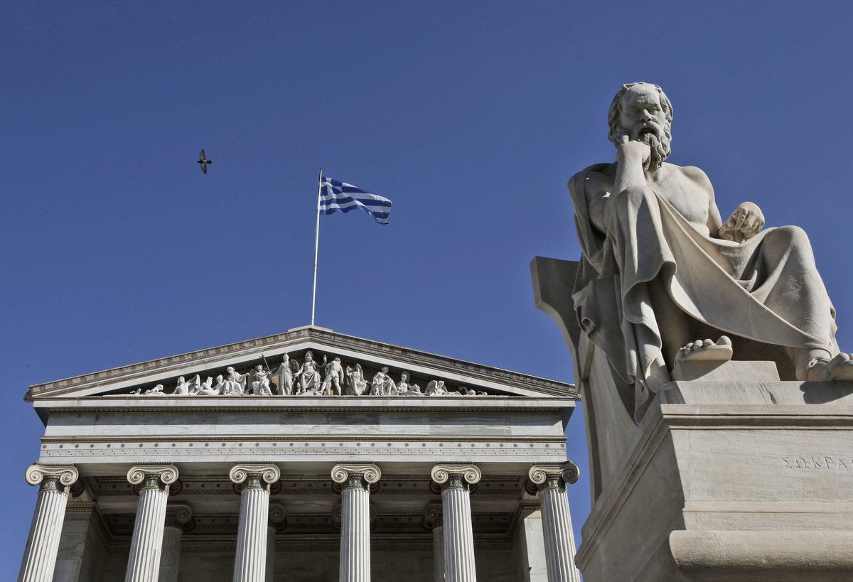 Κομισιόν: «Ψαλιδίζει» στο 1,8% την ανάπτυξη της Ελλάδας το 2026 – Στο 3,7% ο πληθωρισμός λόγω ενέργειας