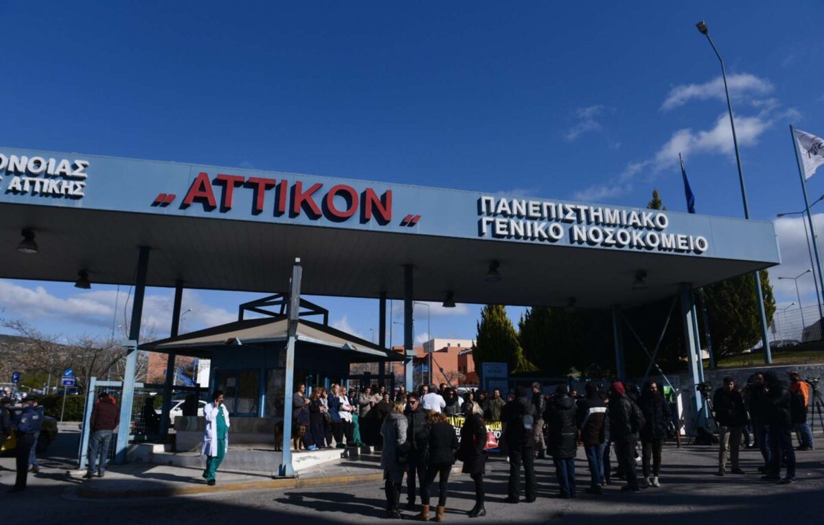 Αττικόν: Σε ύφεση τα κρούσματα γαστρεντερίτιδας από νοροϊό – Η νέα ανακοίνωση του νοσοκομείου