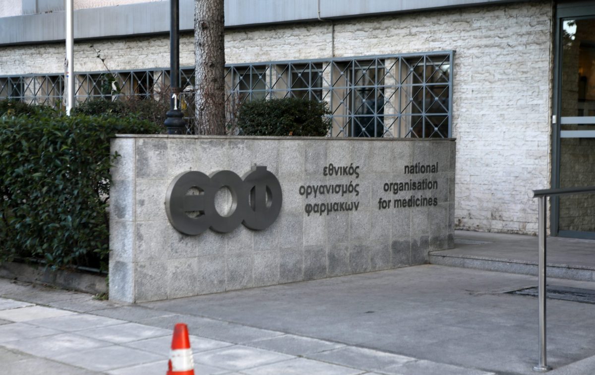 Εξαρθρώθηκε κύκλωμα με ψευδεπίγραφα φάρμακα: Οι δύο παραπλανητικές πρακτικές που πρέπει να προσέξετε – Τι λέει ο πρόεδρος του ΕΟΦ