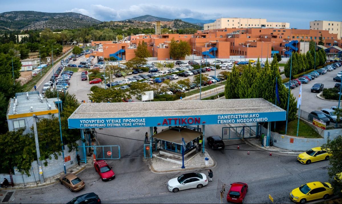 Κρούσματα γαστρεντερίτιδας από νοροϊό στο Αττικό Νοσοκομείο – Τουλάχιστον 53 ύποπτα περιστατικά