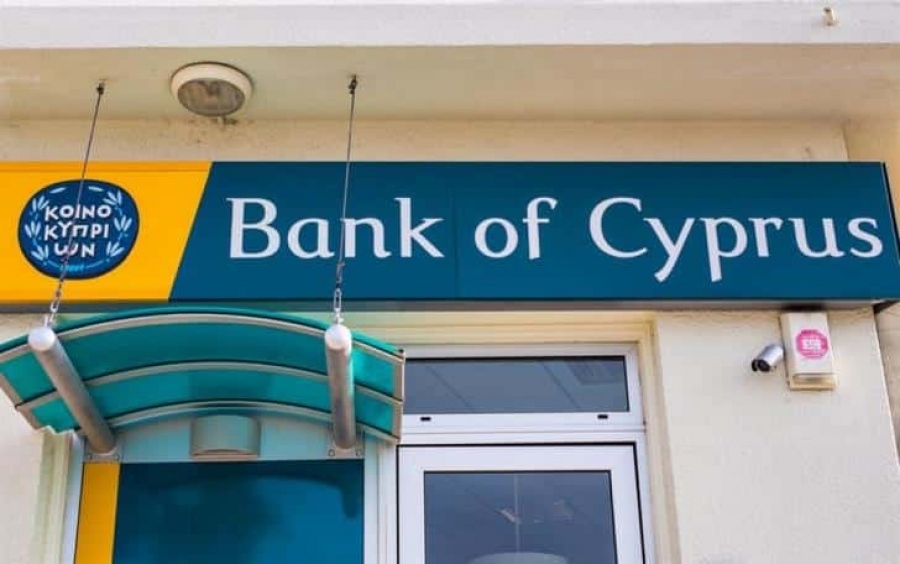 Τράπεζα Κύπρου: Πράσινο φως στο μέρισμα 0,5 ευρώ και buyback μετοχών