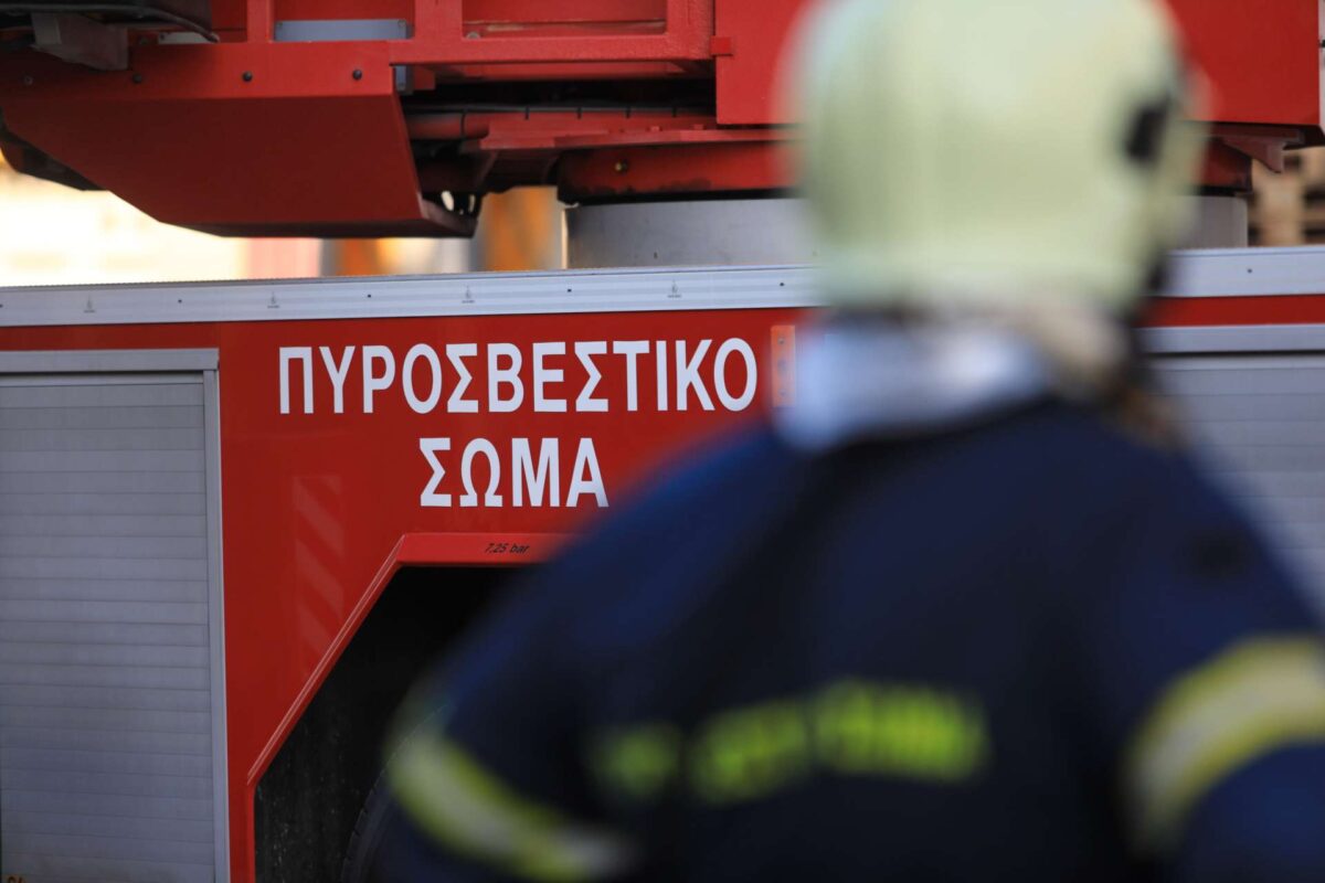 Συνελήφθη 62χρονη για πυρκαγιά στην Αίγινα