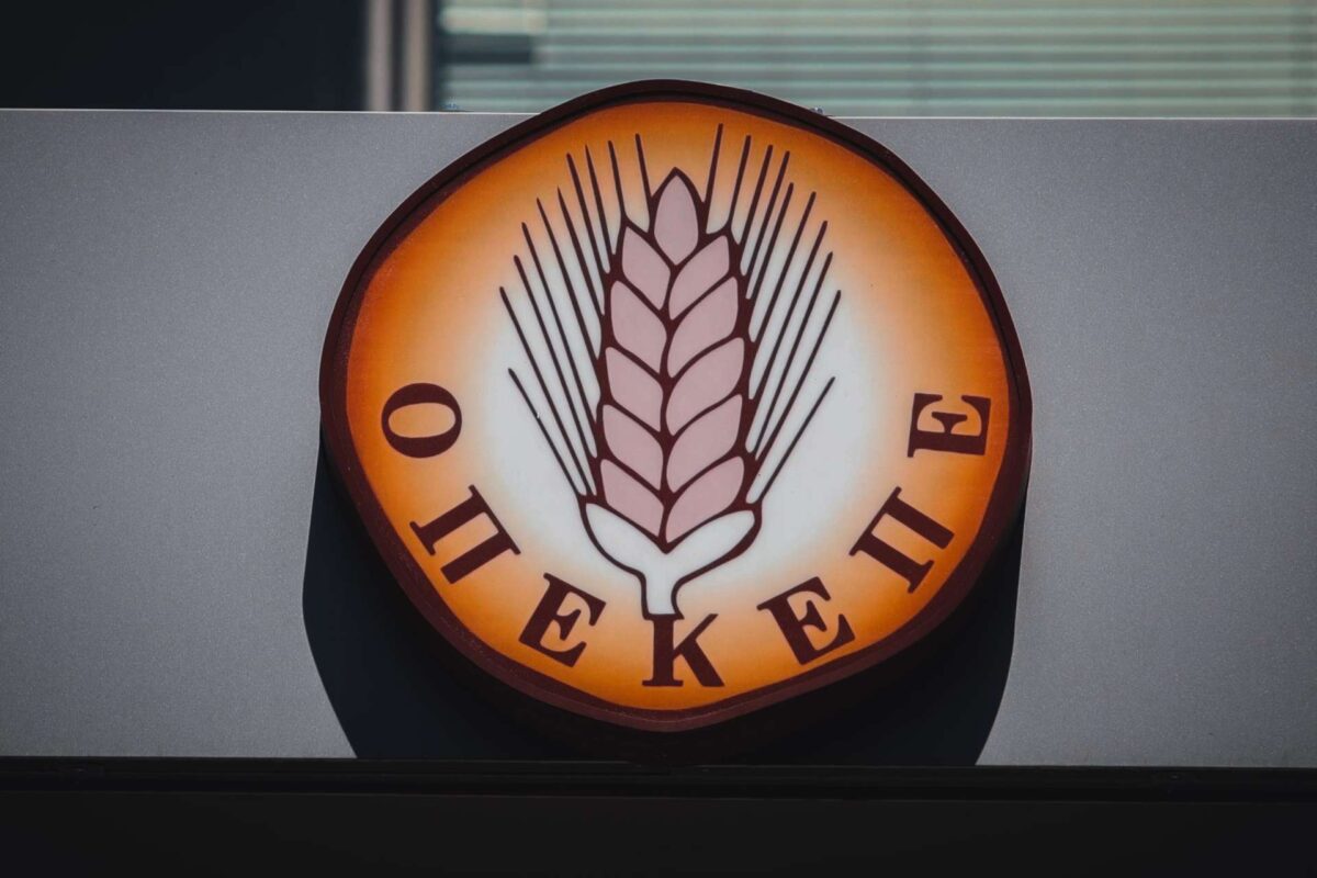 Σήμερα στην Ευρωπαϊκή Εισαγγελία οι 17 κατηγορούμενοι από την Κρήτη για τις παράνομες επιδοτήσεις του ΟΠΕΚΕΠΕ