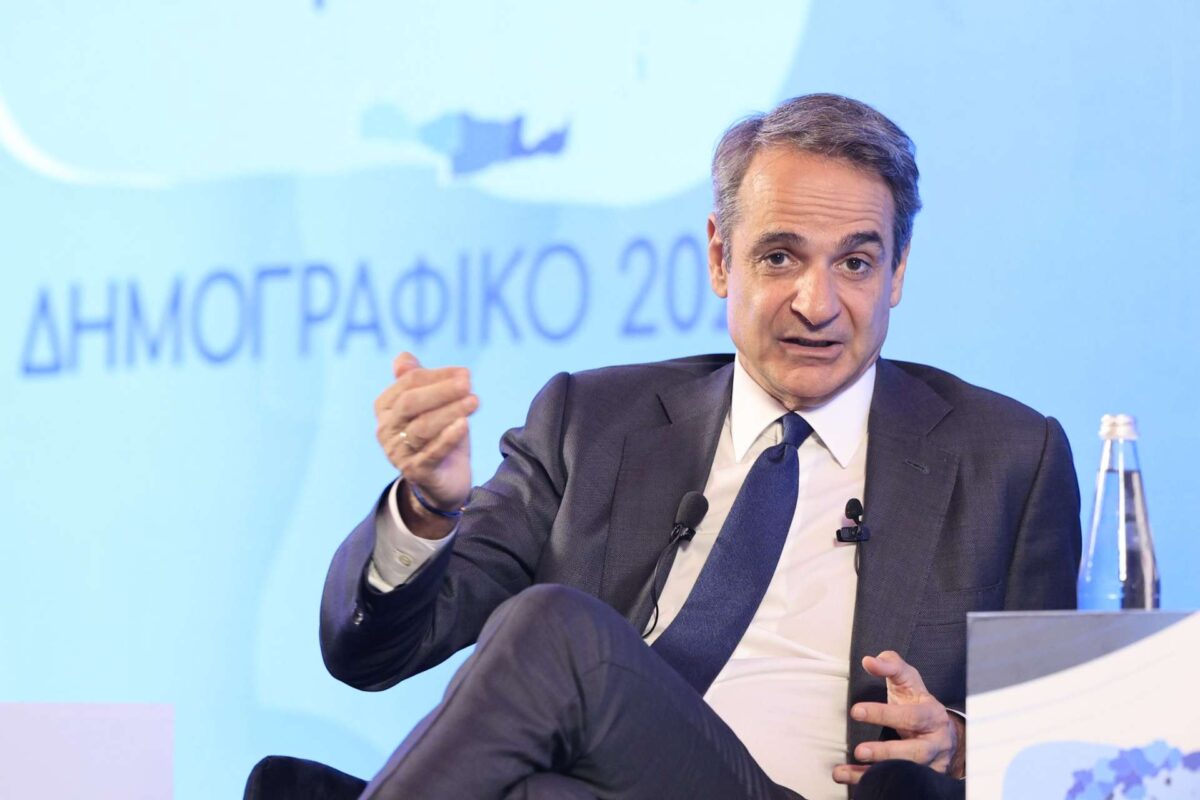 Μητσοτάκης στο συνέδριο για το Δημογραφικό: Ενδεχομένως να υπάρχουν δυνατότητες για ακόμα ένα πρόγραμμα «Σπίτι μου», κινούμαστε προς αυτή την κατεύθυνση