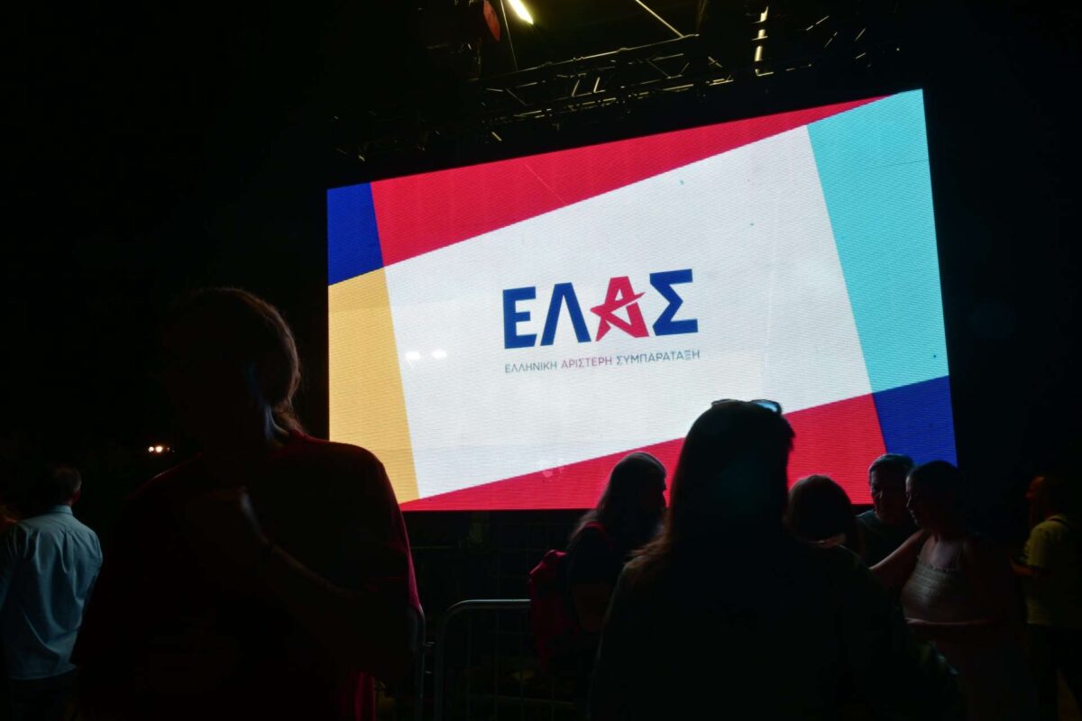 ΕΛΑΣ: Ο ψηφιακός μετασχηματισμός του Κ. Πιερρακάκη σημαίνει τεχνολογική και οικονομική εξάρτηση της χώρας