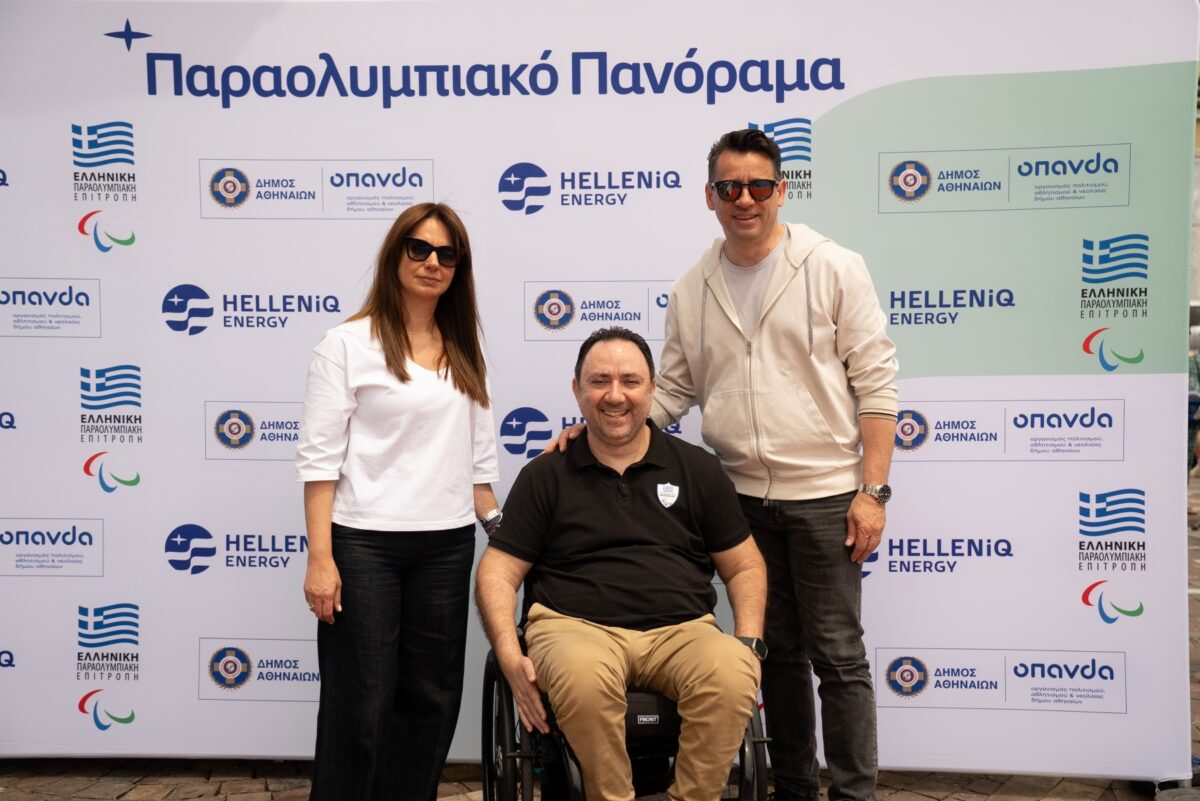 Με την στήριξη της HELLENiQ ENERGY και μεγάλη συμμετοχή κόσμου ολοκληρώθηκε το «6ο Παραολυμπιακό Πανόραμα»