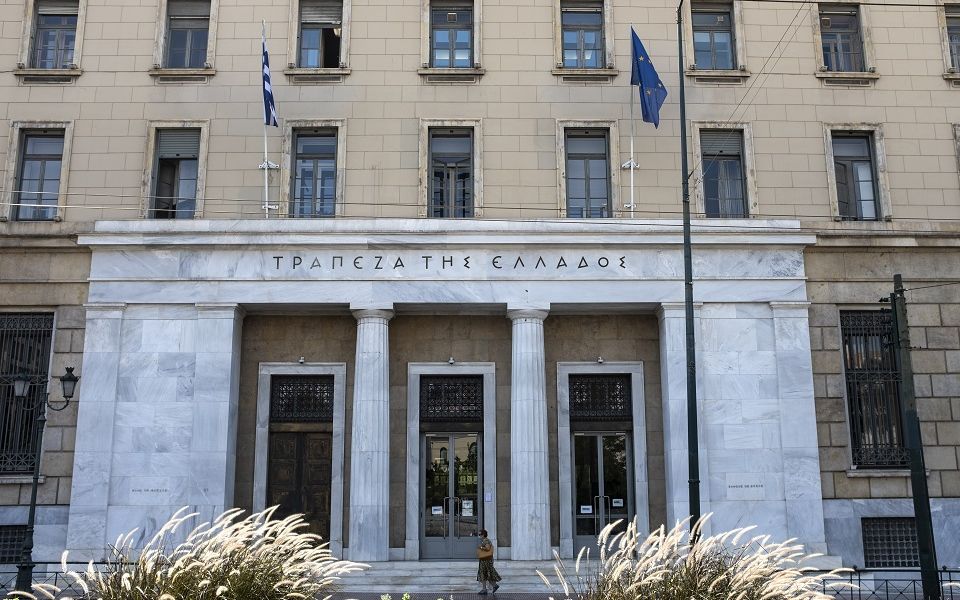 weconomy.gr: Νέα ιστοσελίδα χρηματοοικονομικής εκπαίδευσης από την Τράπεζα της Ελλάδος