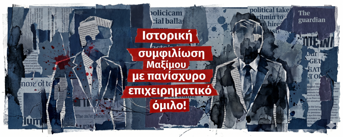 Η ΔΕΠΑ Εμπορίας, οι δύο (2) ΑΠΕ στην Βοιωτία και το deal των 180 εκατ. ευρώ, που θεωρείται ως το πρώτο βήμα