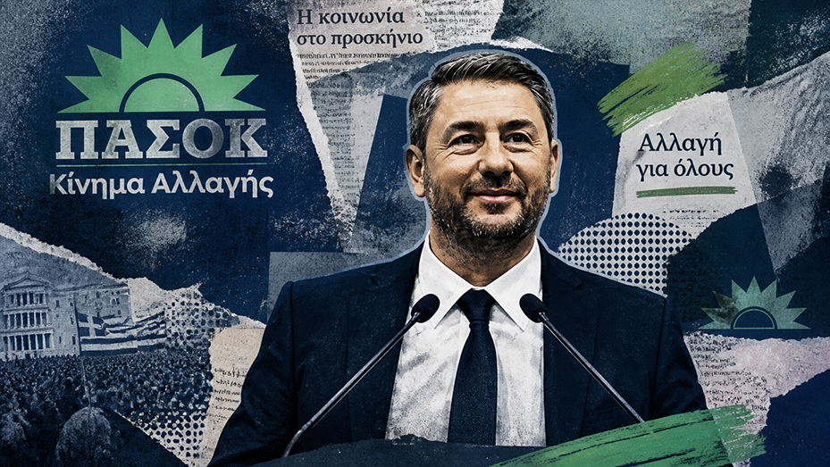 Οι μυστικές δημοσκοπήσεις του ΠΑΣΟΚ για Τσίπρα και Καρυστιανού