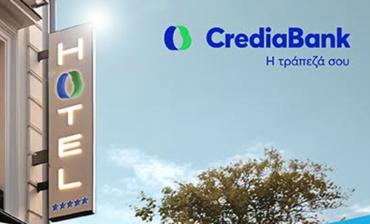 CrediaBank: Λύσεις “5 αστέρων” για ξενοδοχειακές επιχειρήσεις – Ολοκληρωμένη τραπεζική & επιχειρηματική προσέγγιση