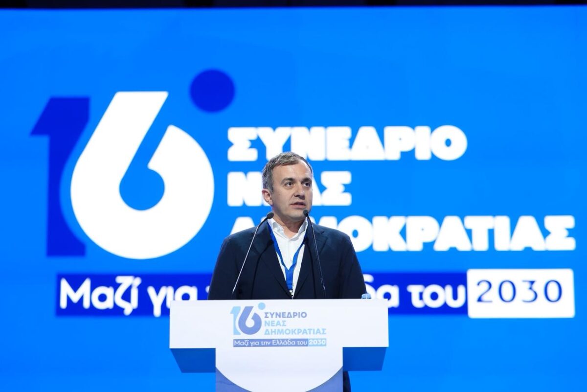 Χατζηβασιλείου στο Συνέδριο της ΝΔ: «Χρειαζόμαστε ανθεκτικό κράτος – Η Gen-Z συνδιαμορφωτής των πολιτικών»