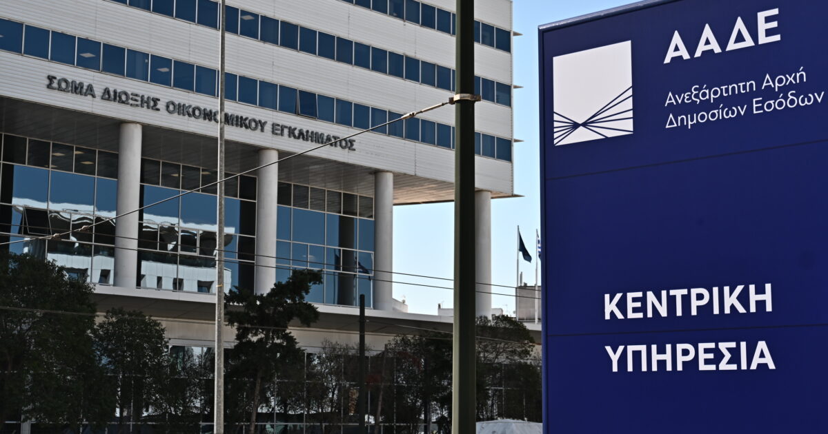 ΦΠΑ: Νέα «όπλα» στα χέρια της ΑΑΔΕ για να κλείσει το κενό των 2,5 δισ. ευρώ