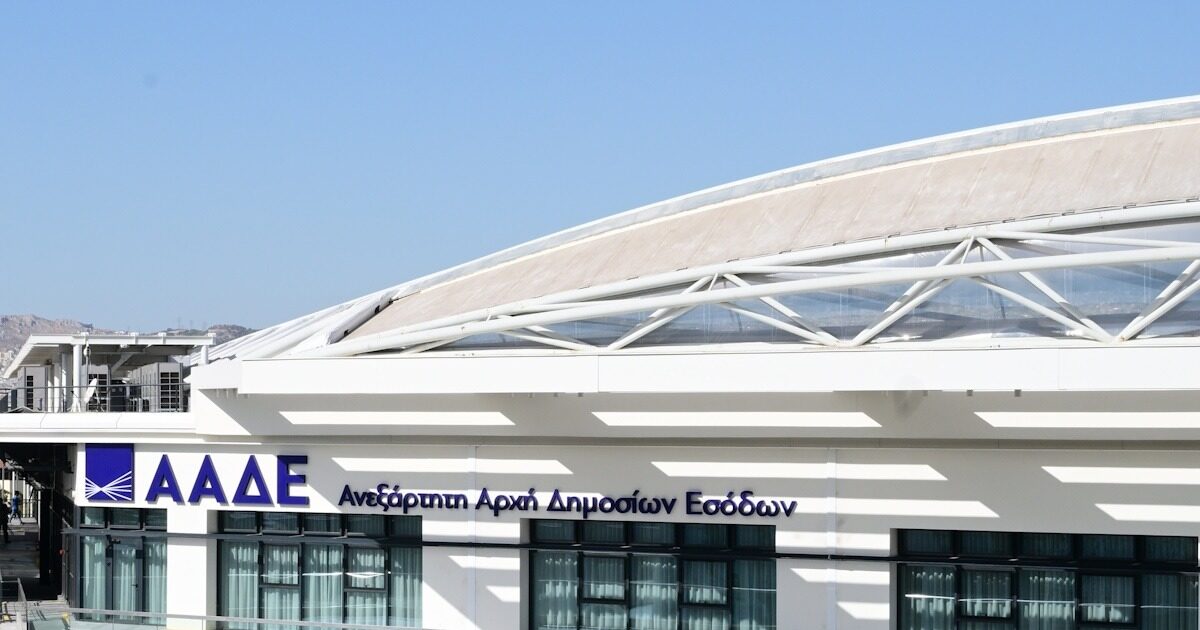 Η ΑΑΔΕ ελέγχει 3,2 δισ. ευρώ ληξιπρόθεσμες οφειλές με «ψηφιακό μάτι»