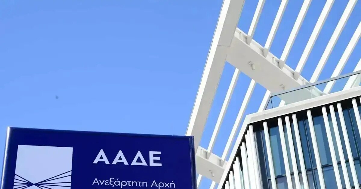 ΑΑΔΕ: Άνοιξαν οι τροποποιητικές δηλώσεις για αναδρομικά αποδοχών του 2024 – Ποιους αφορά